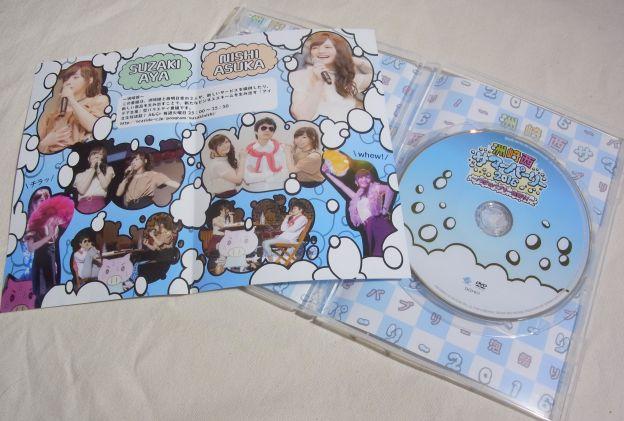 自分は「そっち側の人」ではなかったけれど時代的にはツボなイベントだった