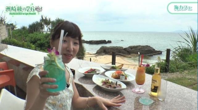 海辺でさらに喰うww