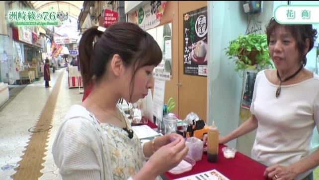 そして当然試食するw