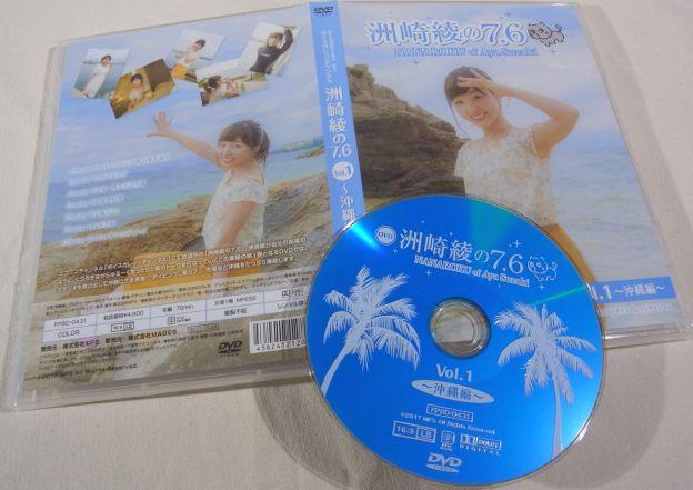 「vol.2」が出て、また何処かに行けるとイイネ。