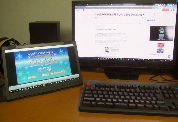 動画のレビューなどは小さいウインドウでやるより全然効率が良い。