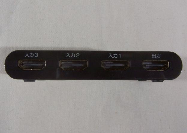 入出力共に同一方向の設計