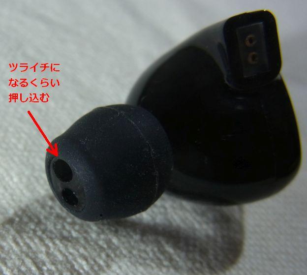 ノズル先端が剥き出しになるくらいがちょうど良い