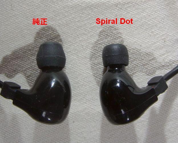 穴の太さゆえ、チップの変形はほぼない