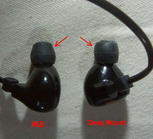 耳穴側も、きちんとふんわり膨らんでいる!