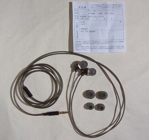 中身的にはこんなモン