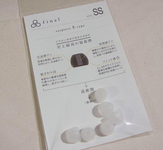 溝加工によって強度としなやかさを出しているらしいが、深く突っ込むとだいなし??