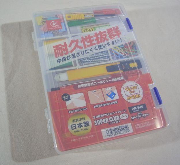 取っ手などはないがサイドに滑り止めがついていて持ちやすい