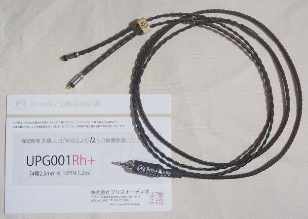 中身は保証書と本体だけ