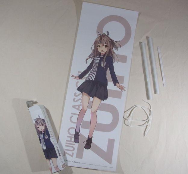 内容的にはいつもの構成