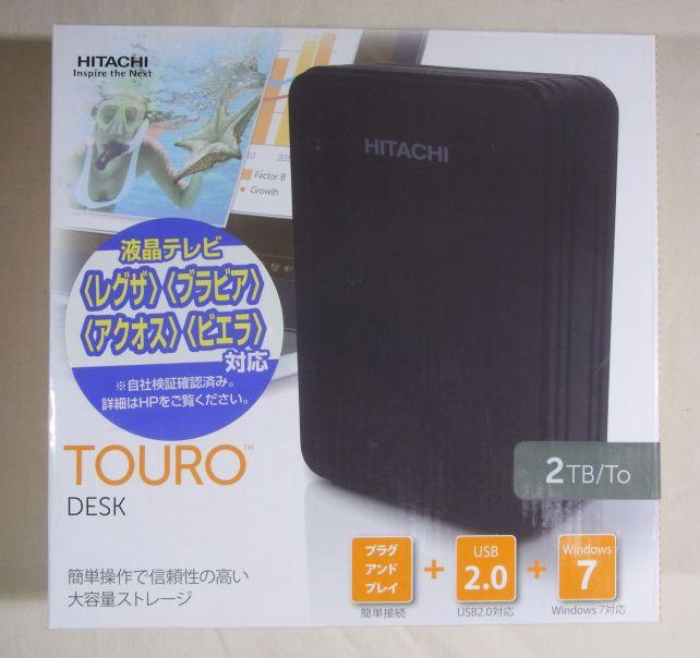 日立製HDDなのに「Wooo」がないのがサミシイ...