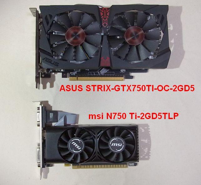 この2枚、同じGPUが載っているって信じられる??