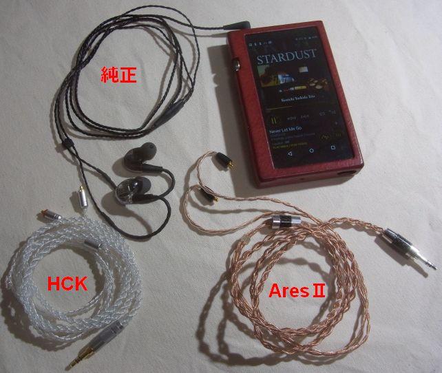 見事に三者三様だった...