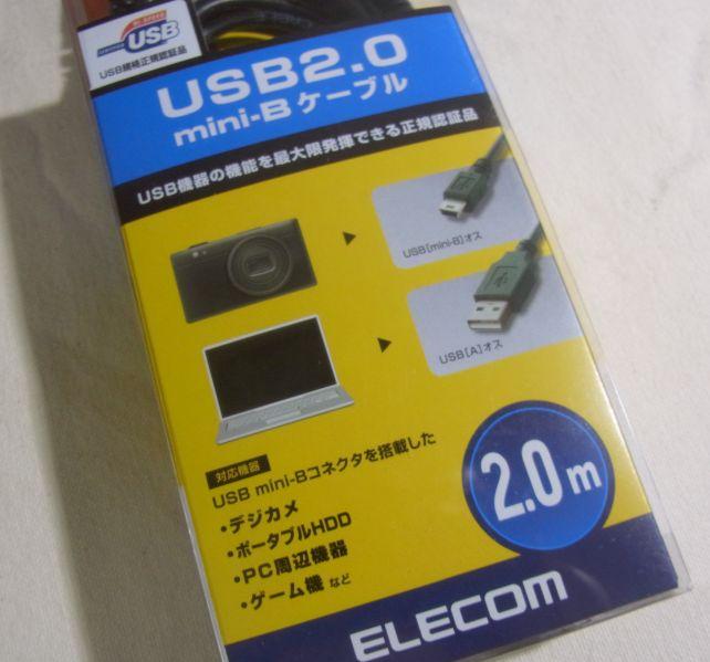 これもその店で最後の1本