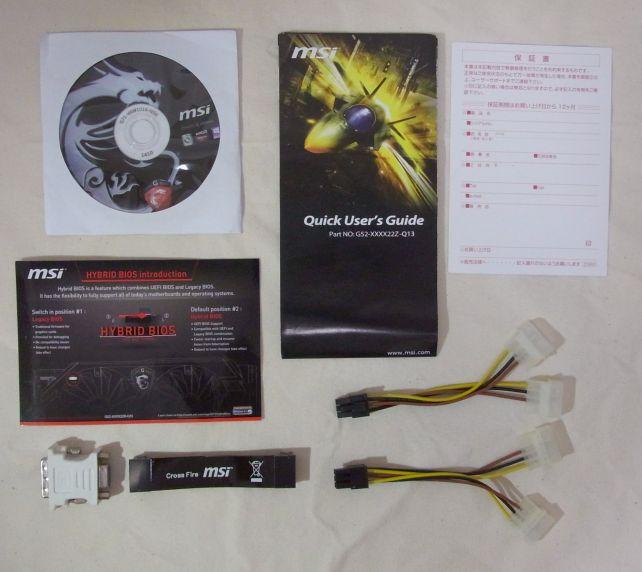 付属品はわりに普通