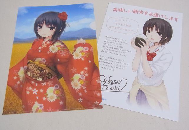 この構図は描き下ろしです