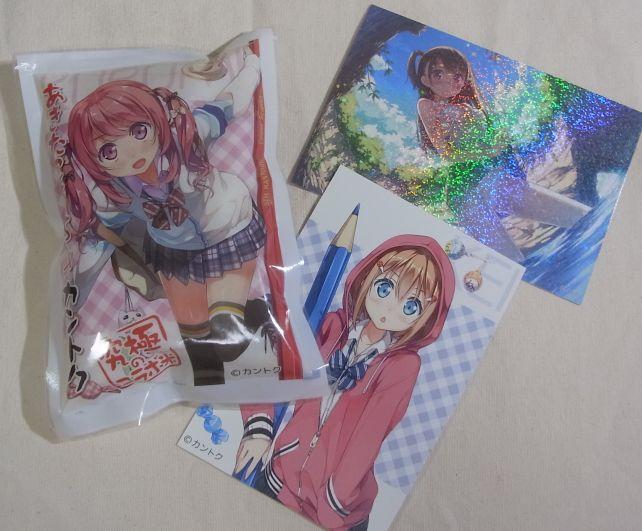 米袋とノーマルカードは既出(すでに持っている)