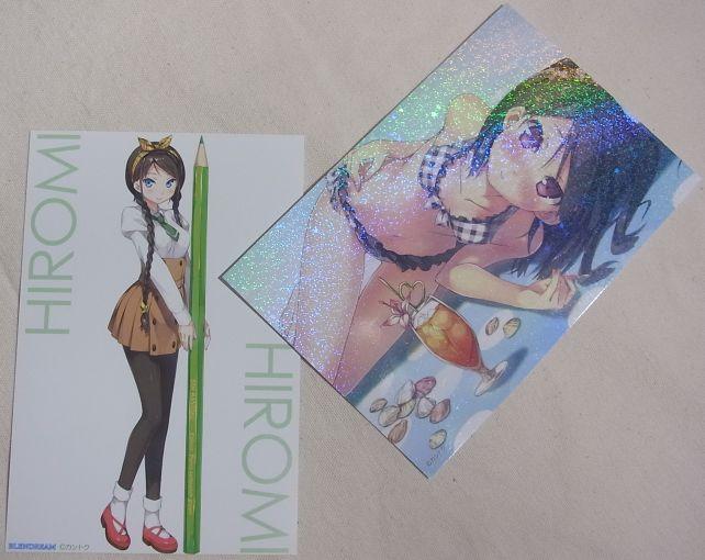 この構図は計算され尽くされているっっ←なんの計算?