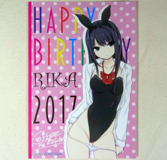 えーーっと...これ、どういう瞬間なんですかね???