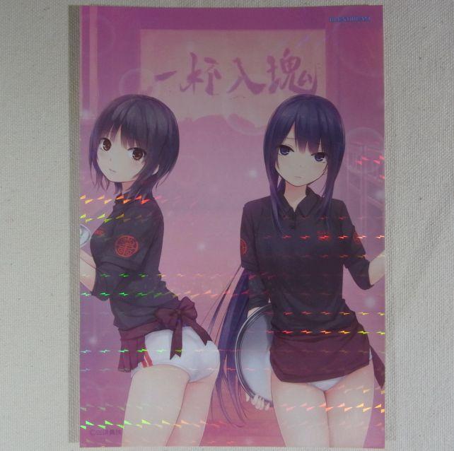 なぜ給仕をしながらブ...