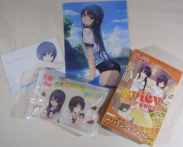 一発自摸!は嬉しかったなー