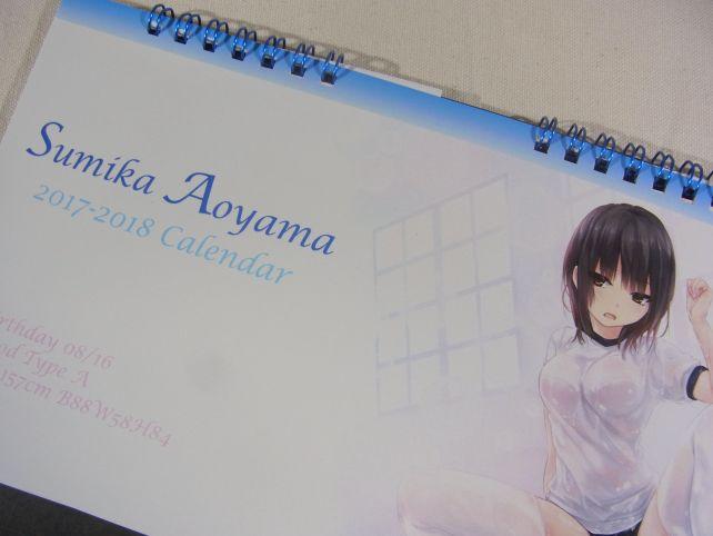 なぜずぶぬれなのかはナゾである。