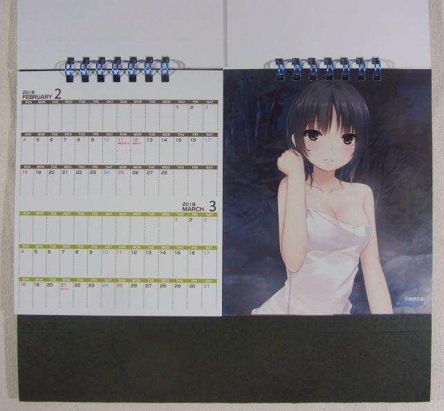 中央で切れているので、カレンダーと画は組み合わせ固定ではなく好きに選べる。