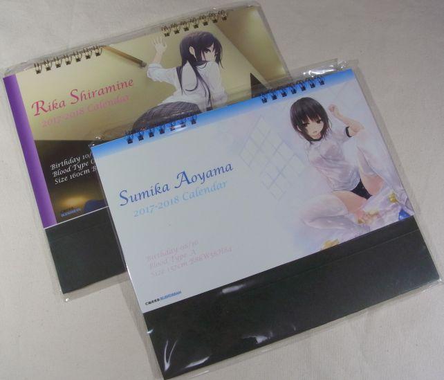 ホントはかなり高額の絵画系アイテムを購入しなければ入手できなかったハズの特典。