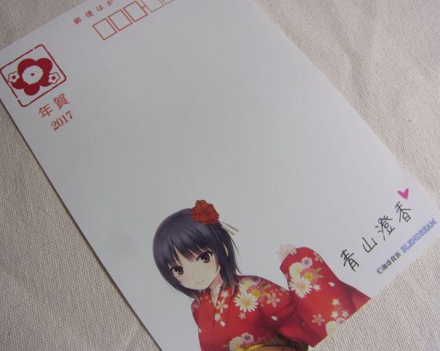 宛名面は既出の米袋イラスト