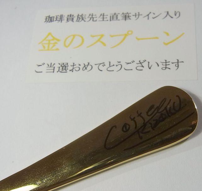 ↑ココね、ココ。