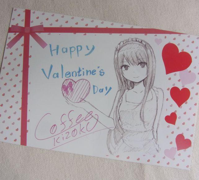 まいとしありがとぉぉぉぉぉぉぉぉぉぉぉぉ!