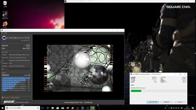 3つの重めのソフトの同時実行は「あり得る」シチュエーション。