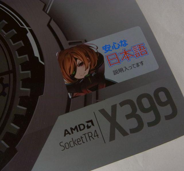 君の名は...?⇒アスラ(ASURA)です