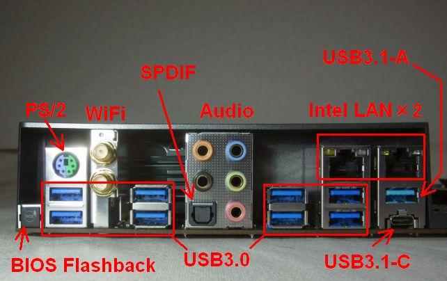 ついにバックパネルからUSB2.0がなくなった...