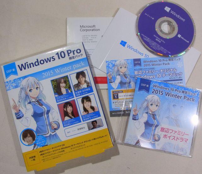 こういう感じの「パック」