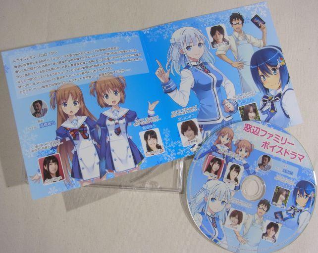 さすがMicrosoft?声優陣、豪華です。