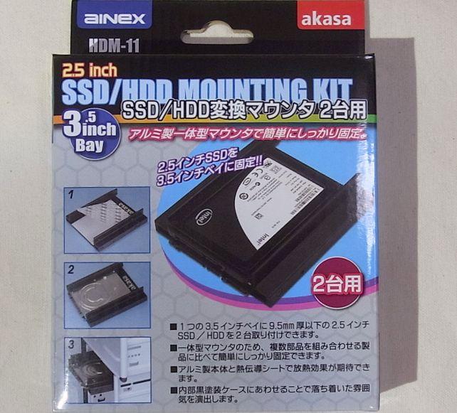 アルミ製フレームは放熱効果もあるらしい...(期待)