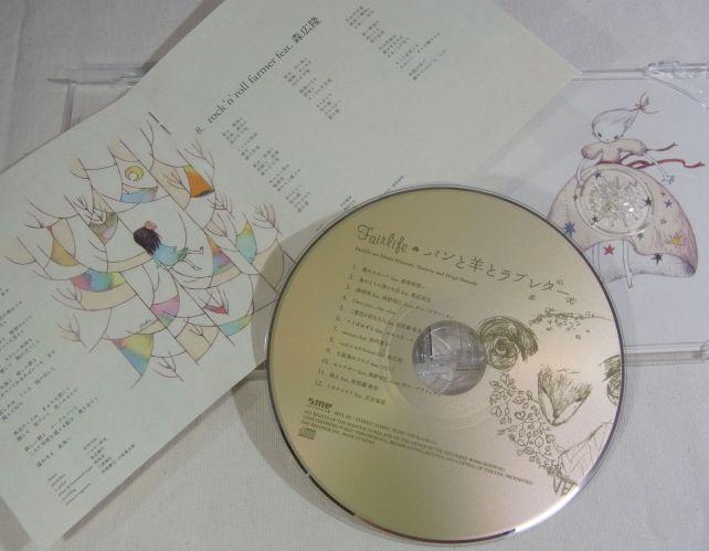 コイヌマユキのイラストも良い味出している