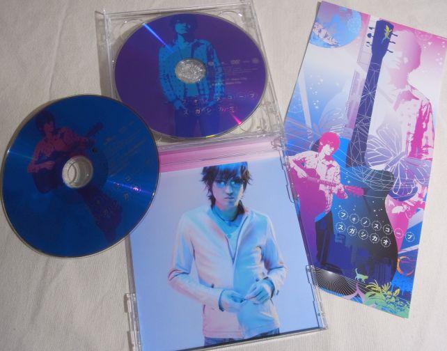 紫基調の装丁がちょっと内向的な曲の雰囲気とシンクロしている。