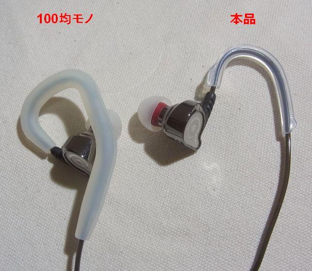 比較するとこれくらいの差はある