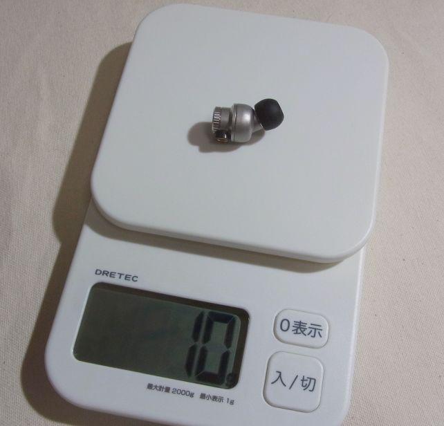 片側10gで決して軽くはない...つか明らかに重い