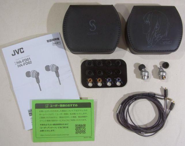 いわゆる「内容物」。