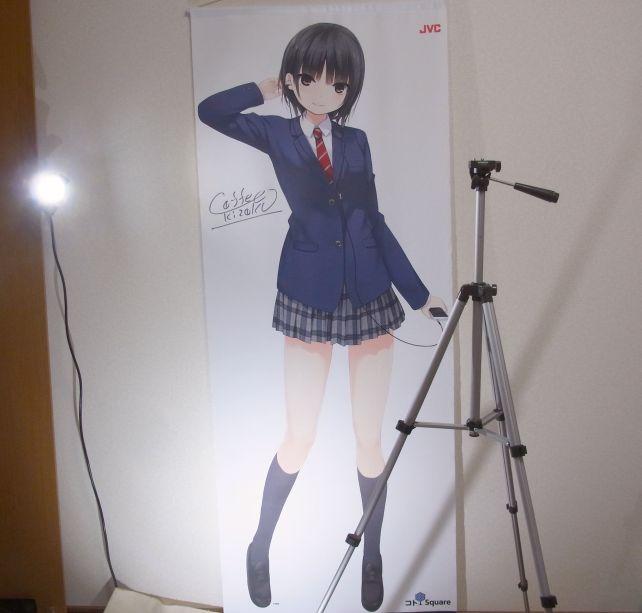 1230mmまで伸びる三脚と並べてみた、「等身大」タペストリー