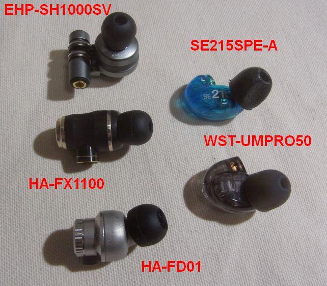 HA-FD01は寸が短くて重くても収まりが良くて装着感は悪くない