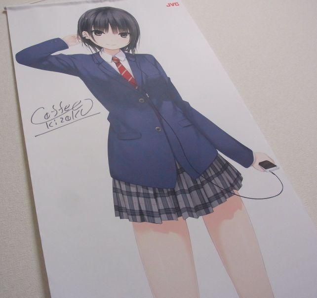 崇めてみました。 が。