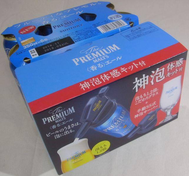 こんな感じで添付