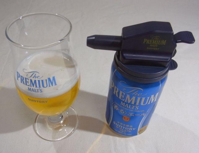 まず6割ほどは普通に傾けて注いで...