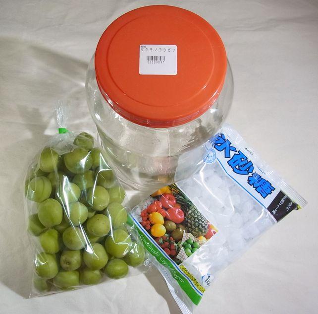 氷砂糖は控えめにしたので半分しか使っていない