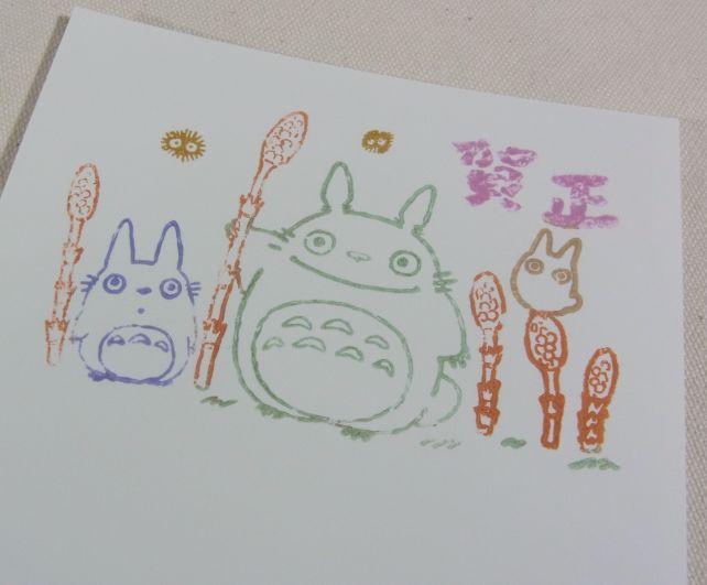 多色インクで遊んでみた。「まっ金金助?」