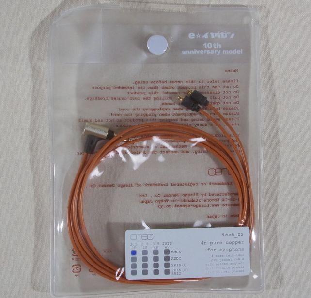 相変わらずそっけない包装